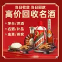 长治沁源县诚信烟酒经营部