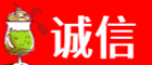 长治沁源县诚信烟酒经营部