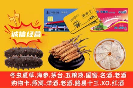 长治沁源县回收礼品