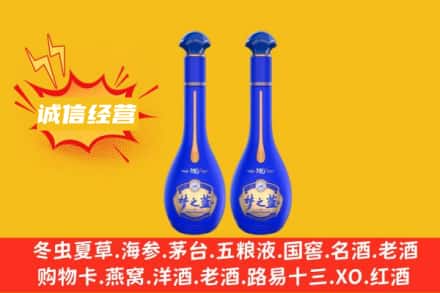 长治沁源县回收梦之蓝