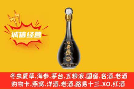 长治沁源县回收西凤酒