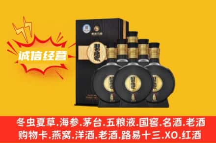 长治沁源县回收习酒