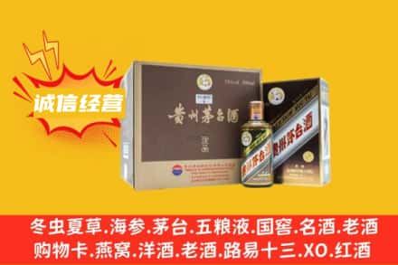 长治沁源县回收彩釉茅台酒