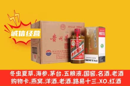 长治沁源县回收精品茅台酒