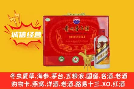 长治沁源县回收茅台酒瓶