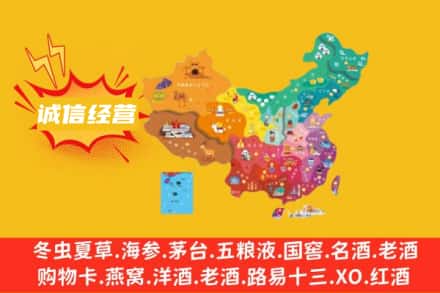 长治沁源县诚信烟酒经营部